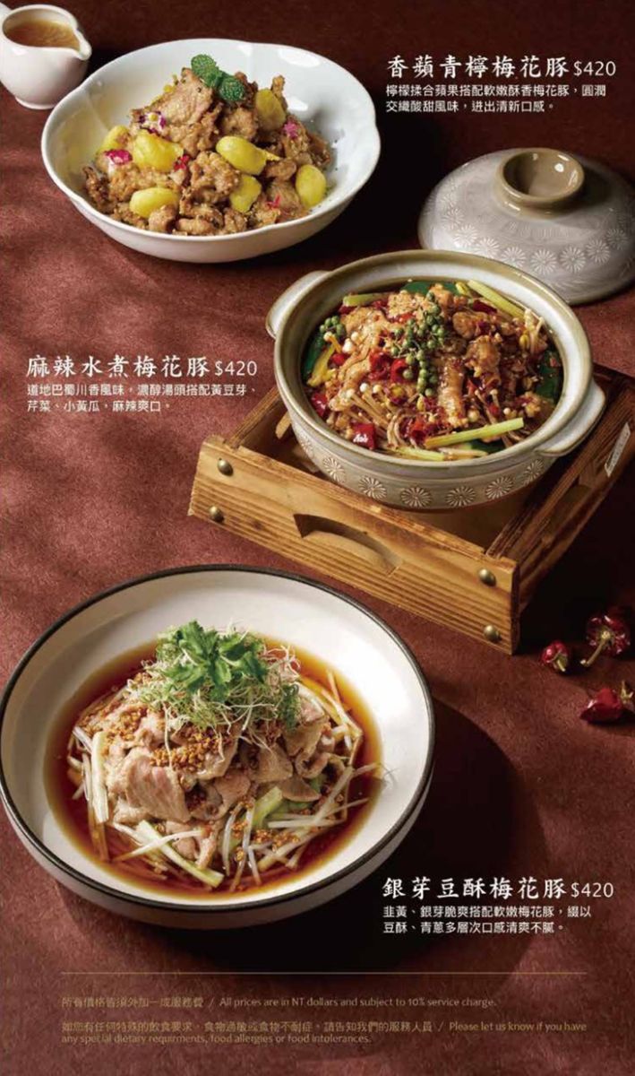菜單